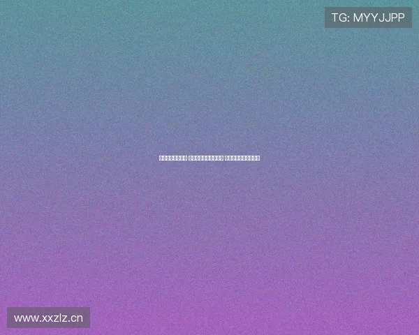 欧冠赛季激战正酣 热血对决呈现精彩时刻 全程直播让你不容错过